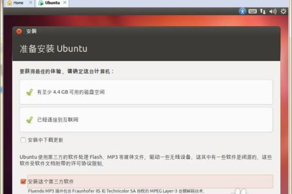 怎么在虚拟机上安装Ubuntu  第1张