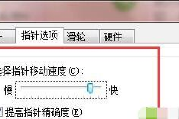 win7电脑的笔和触摸功能怎么设置 笔记本电脑触摸板设置？