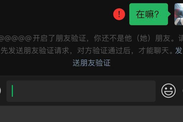 微信拉黑与删除的区别是什么 微信拉黑为啥比删除好些？