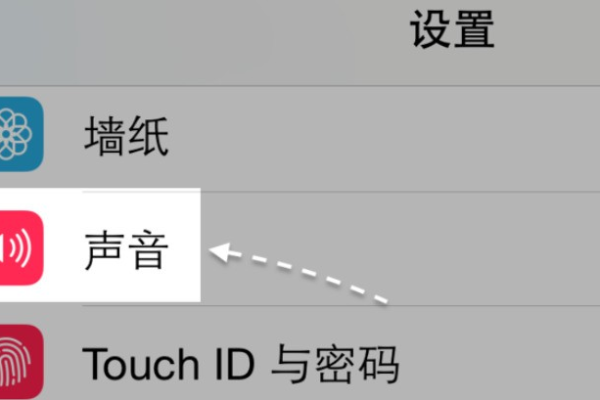 苹果手机声音太大了怎么调 苹果手机息屏声音怎么调高？