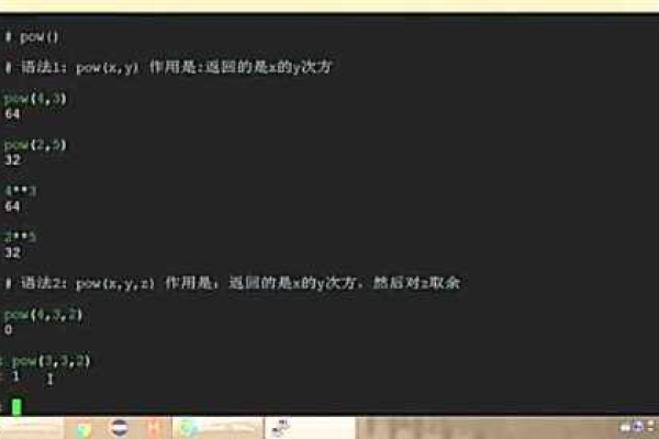 Python函数介绍：pow函数的用法和示例