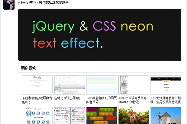 jquery怎么移除css