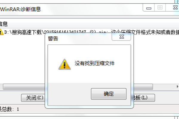 无法解压文件