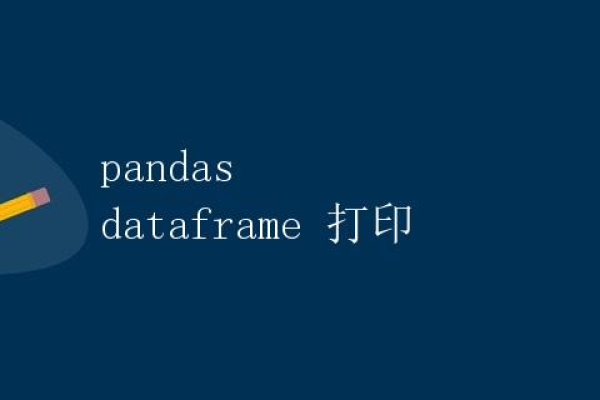 pandas打印全部显示  第1张