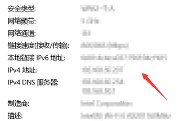 如何获得服务器本地 IP？ (获取服务器本地ip)  第1张