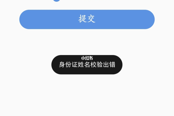 我域名已经实名认证了为什么却不能用呢