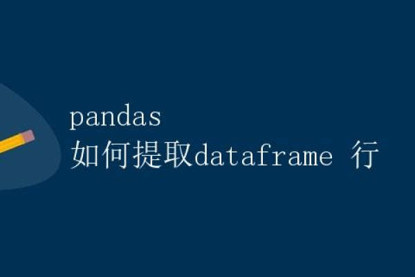 Pandas StyleFrame调用打印机打印  第1张