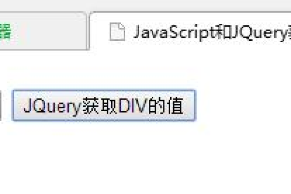 jquery移动div