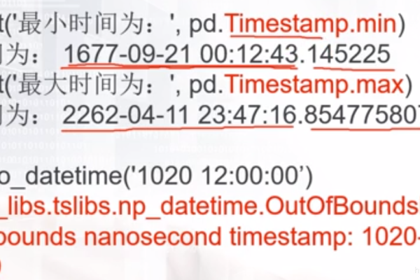 如何用pandas合并不同时序的数据