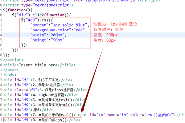 jquery怎么置灰一个链接