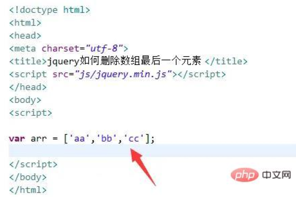 jquery 删除  第1张