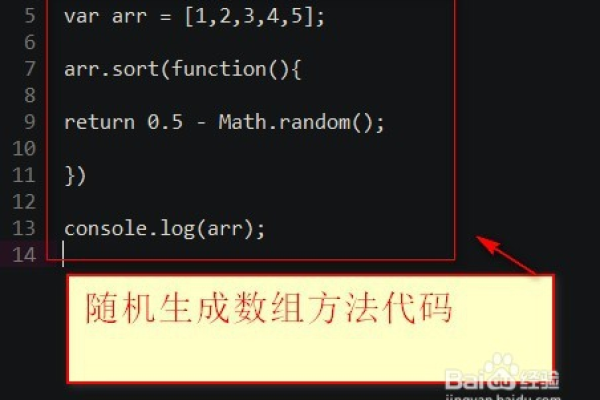 jquery 怎么生成随机数