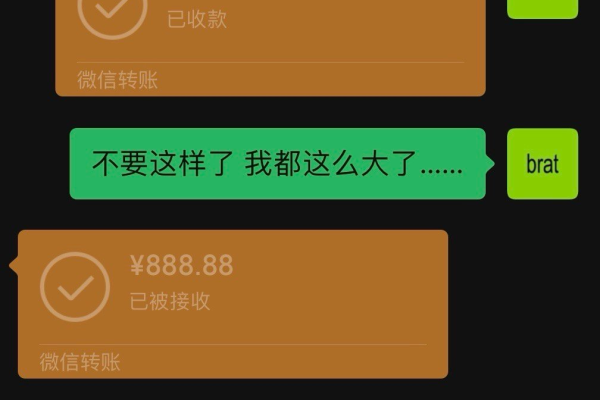 麻烦将转移至谢谢你们这个续费太吓人了  第1张