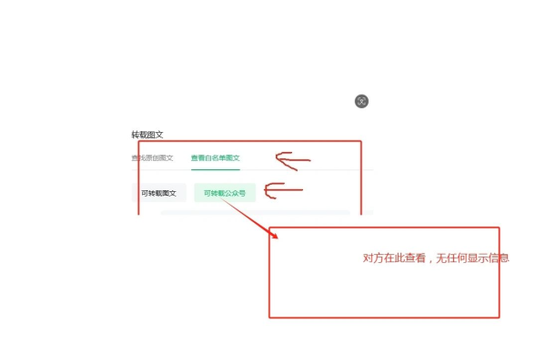 白名单已经添加网站还是打不开