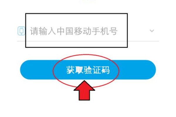 中国移动手机号码申请入口 移动光纤猫怎么注册？