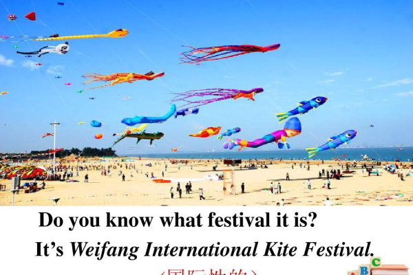 风筝节每年在哪里举办的英语 a kite festival造句？