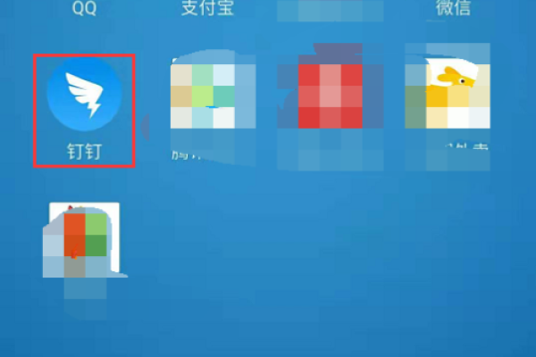 手机钉钉回收站在哪里-钉钉app回收站位置介绍