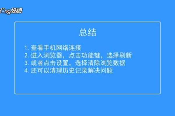 网站解除阻断后手机站好像有问题打不开可以恢复一下吗