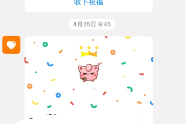 钉钉生日提醒怎么关闭-钉钉生日提醒关闭方法