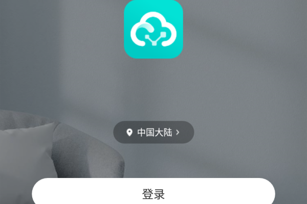 云端app安装  第1张