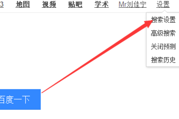 百度搜索历史的全部删除在哪里-百度搜索历史全部删除的方法