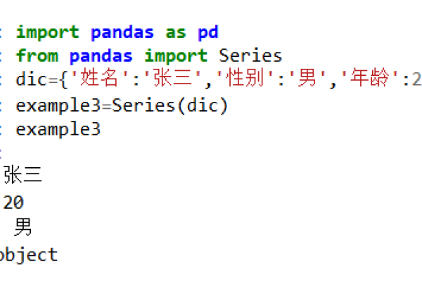 pandas包含字符串