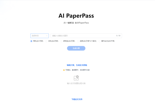 免费试用VPS，让你的网页更高速！ (网页vps免费试用)