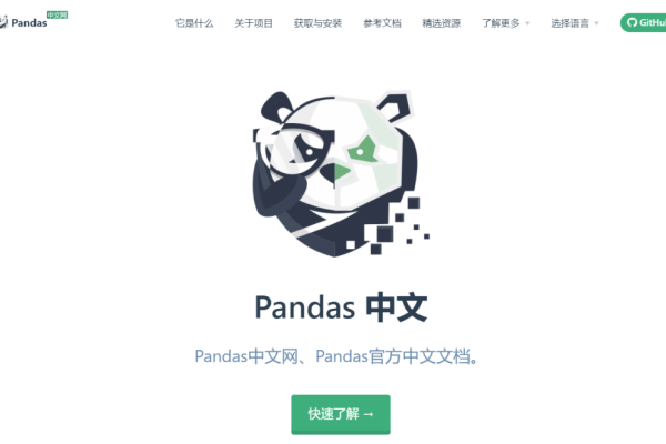 pandas replace替换为空