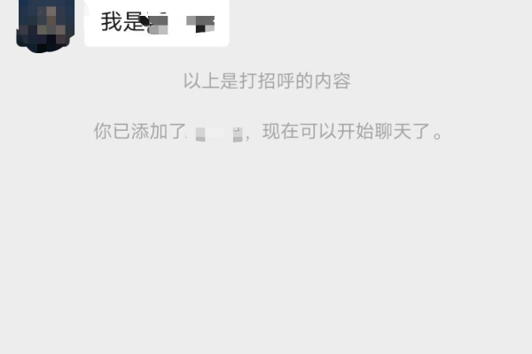 我们核实了一下请帮我删除信息