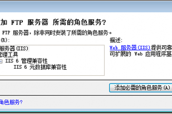 asp空间申请后怎么配置环境信息  第1张