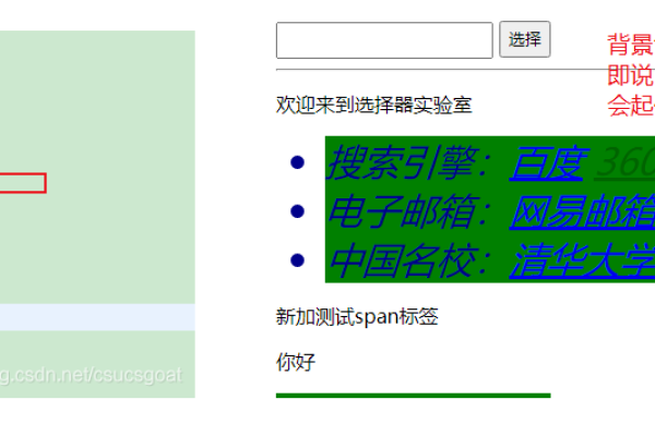 jquery css怎么设置多个属性  第1张