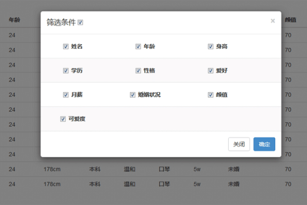 jquery筛选选择器  第1张