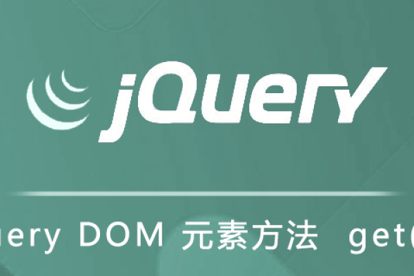 jquery.get方法  第1张