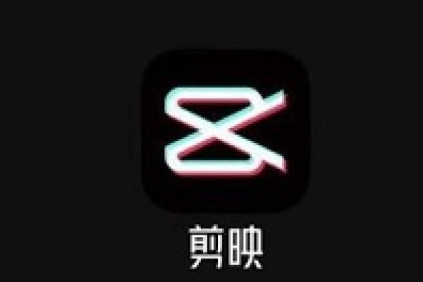 剪映app文字朗读怎么使用-剪映app文字朗读使用方法