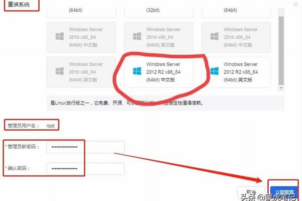 百度轻量应用服务器怎么样安装  第1张