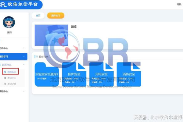 什么是虚拟CDN VPS？它如何提升网站性能与安全性？