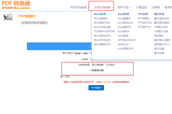 做的网站需要系统怎么把系统换成文件