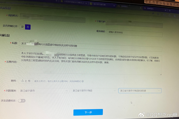 请重新以新增备案提交管局审核吧信息都一致不要让客户再去核验了