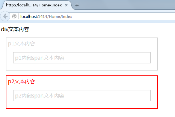 jquery怎么传参数的方法  第1张