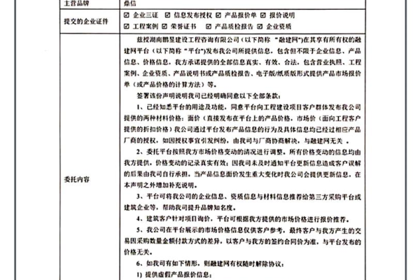 应急手机号使用人为天津鼎智达健康信息咨询有限公司员工解涛