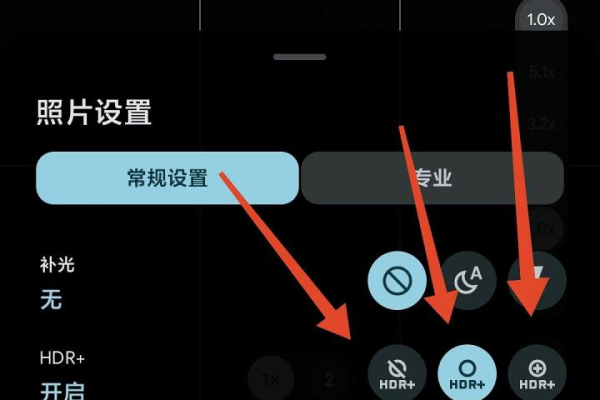 剪映appHDR怎么关闭-剪映app hdr关闭方法