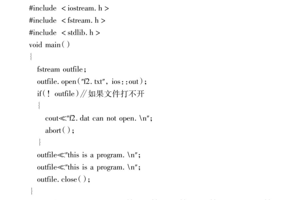 c语言文件怎么写入