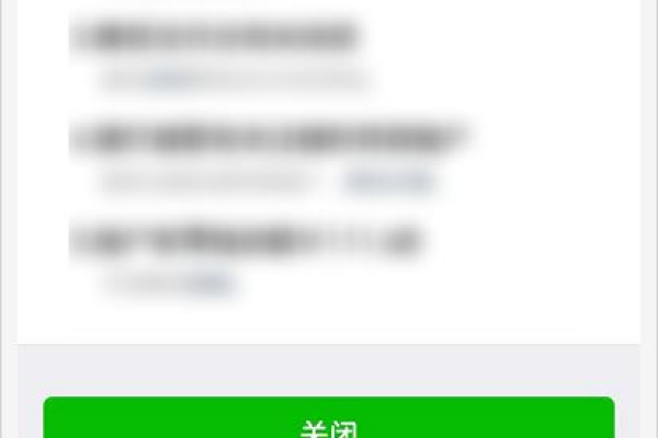 无法登录的微信如何注销微信支付功能