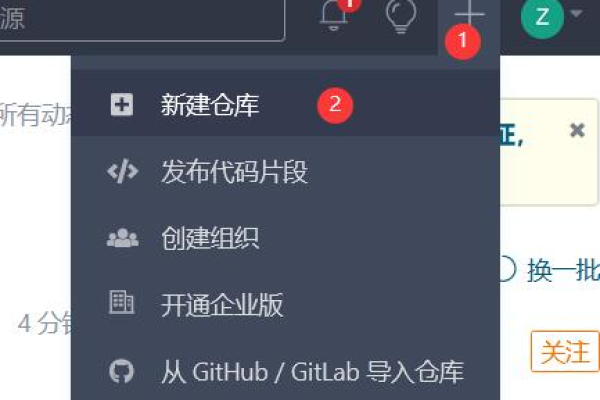 聊聊码云和gitee的区别是什么  第1张