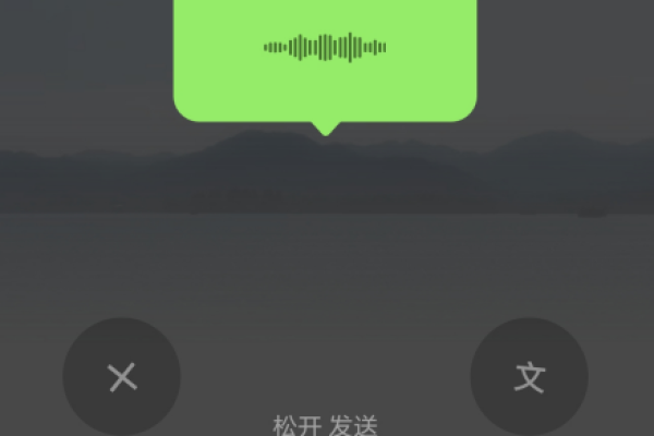 怎样才能把微信中的语音发给朋友听  第1张