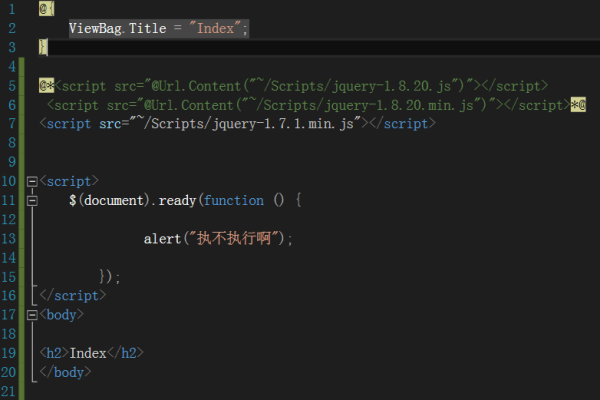 jquery 不执行怎么解决