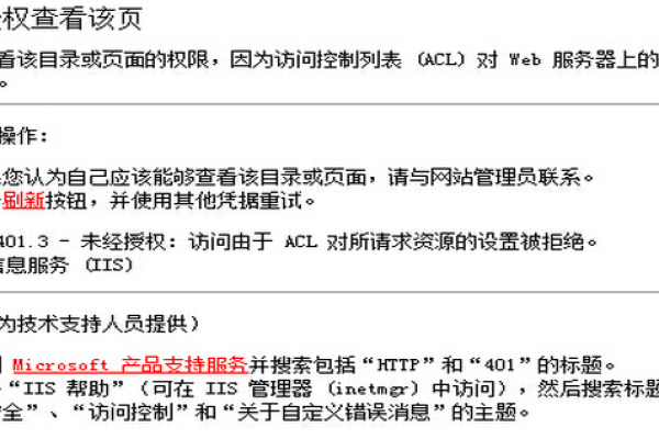 网站解析后还是进不去什么原因