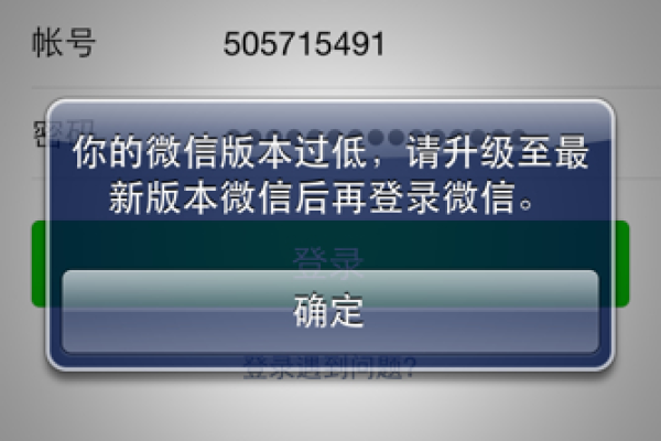 每次登陆你们这个微信根本收不到验证码怎么回事