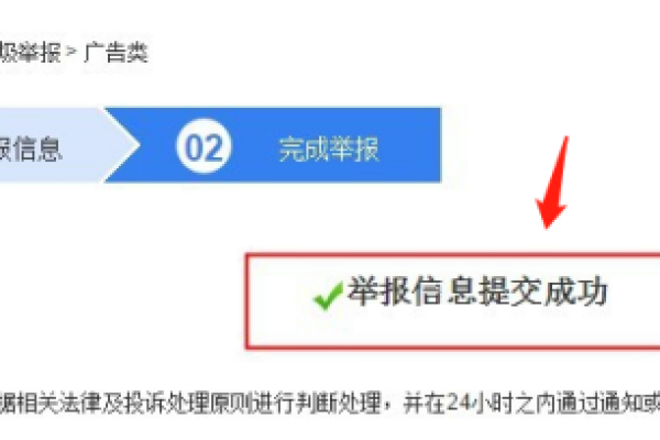 百度贴吧怎么举报帖子-百度贴吧举报帖子的方法