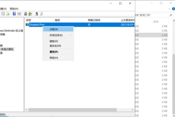 Windows Server中的数据保护与备份好的经验  第1张